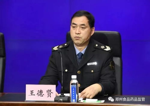 鄭州市爭創國家食品安全示范城市，守護人民群眾舌尖上的安全